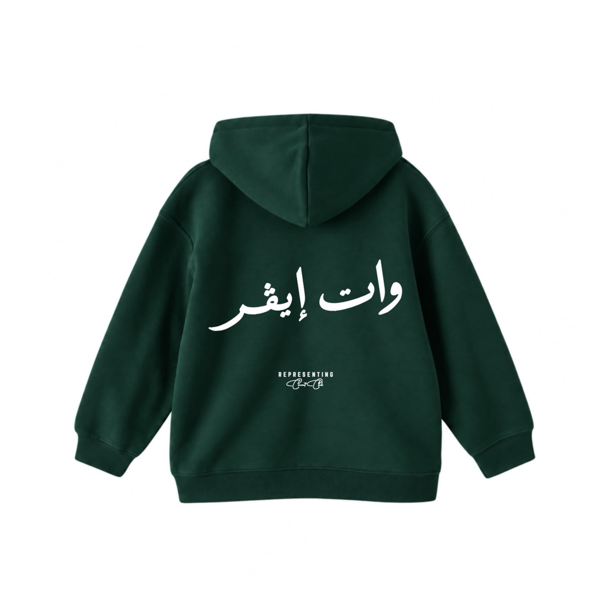 Whatever Hoodie