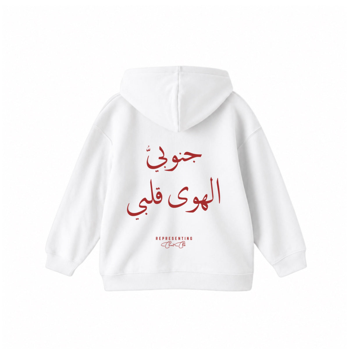 Janoubi Hoodie