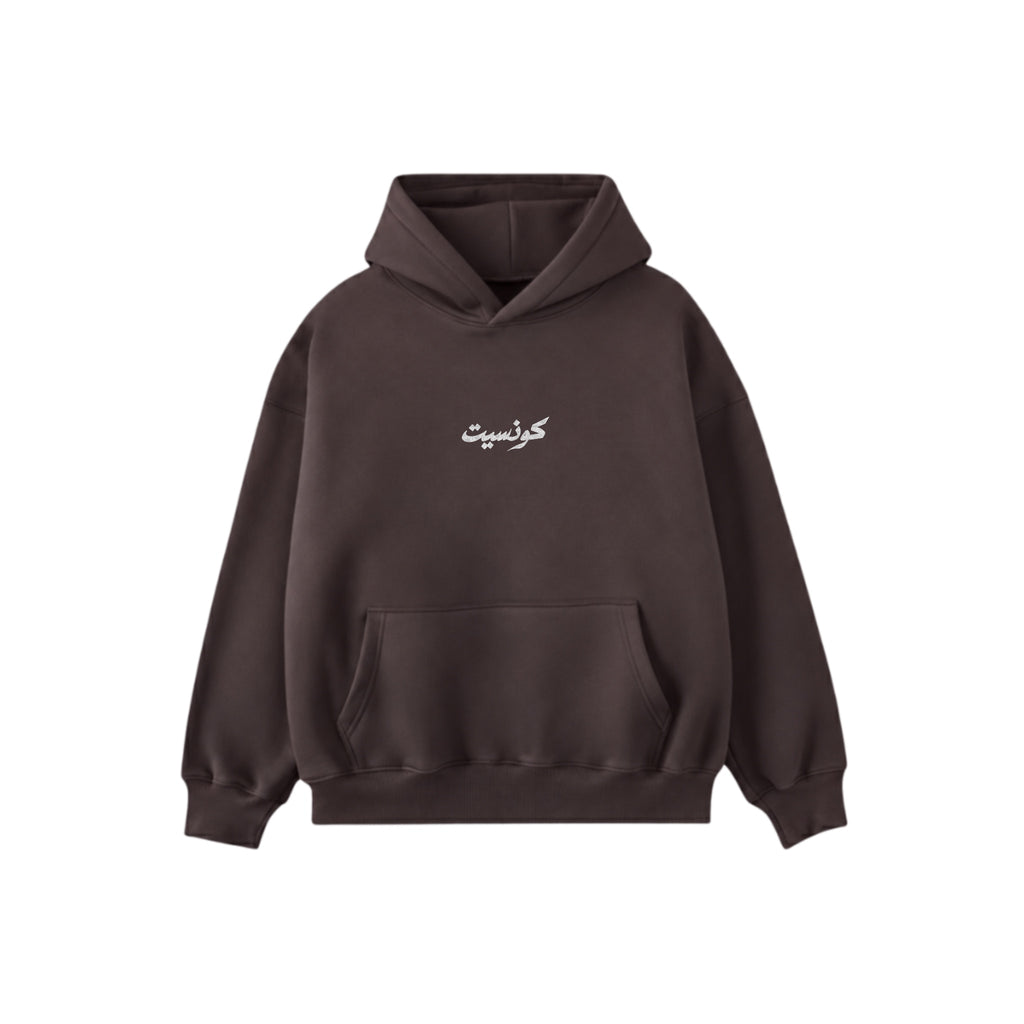 Love Matters Hoodie