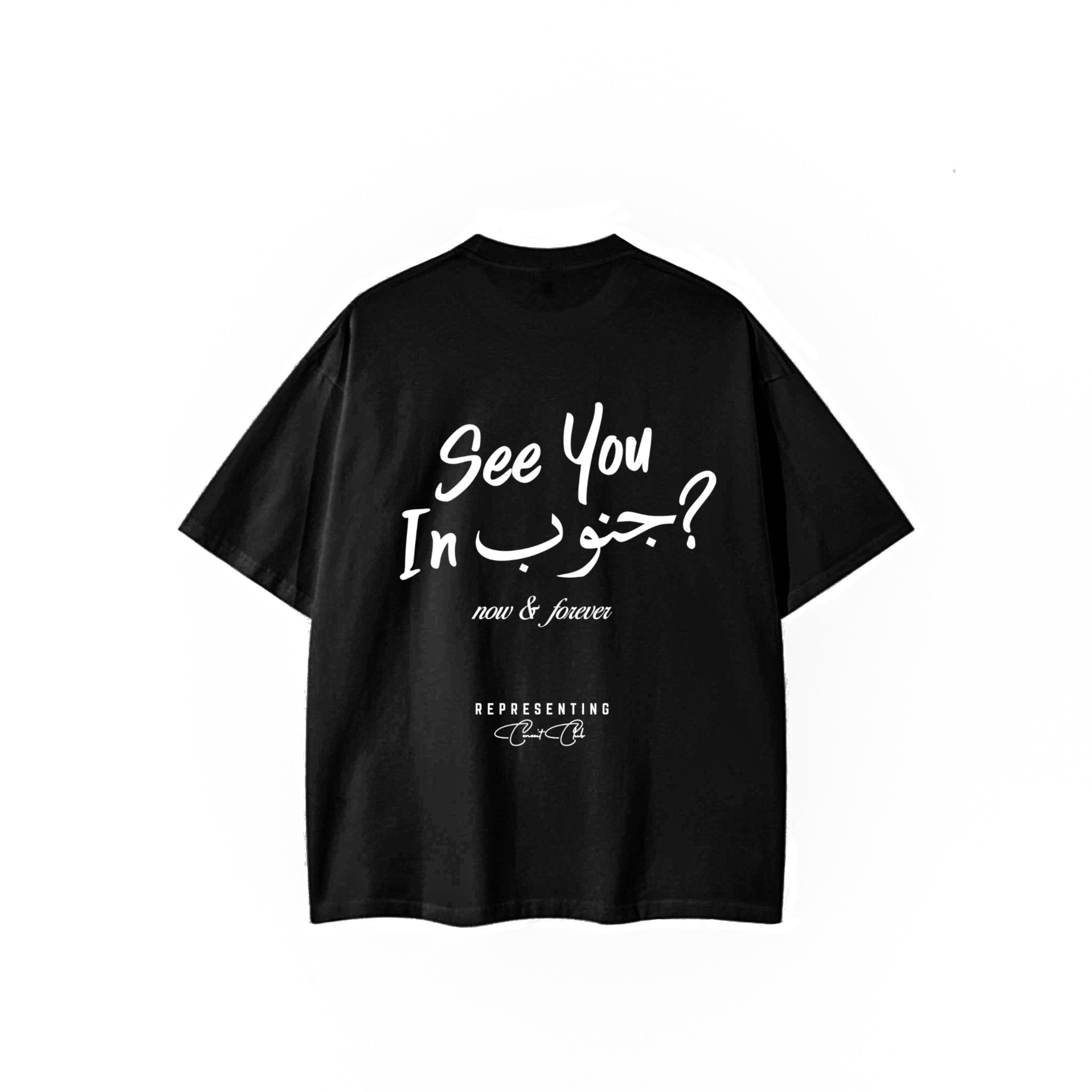 In Jnoub Tee
