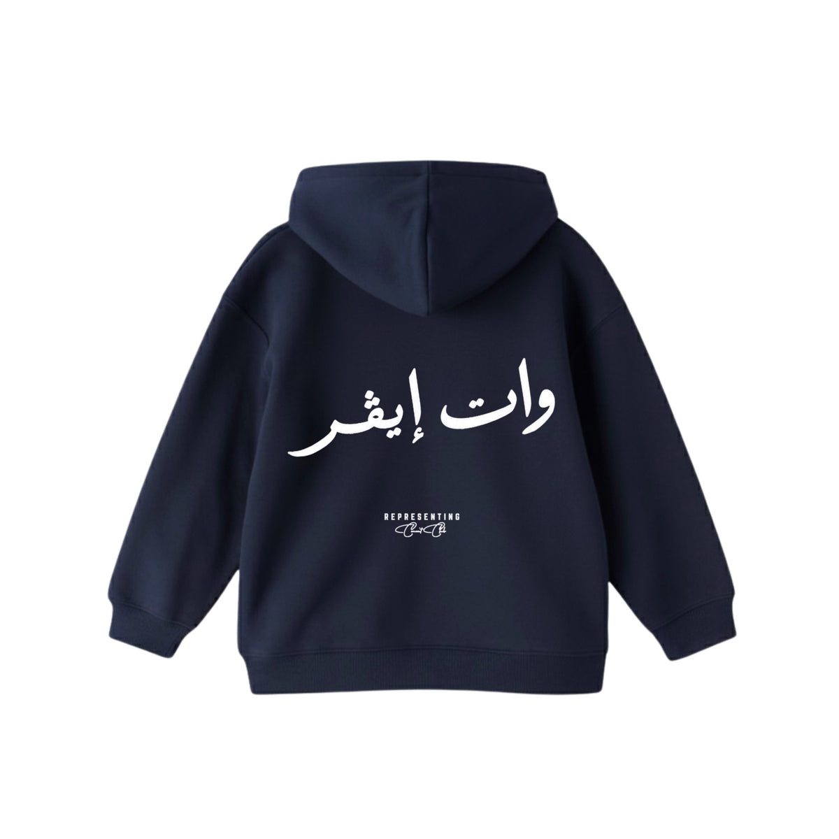 Whatever Hoodie