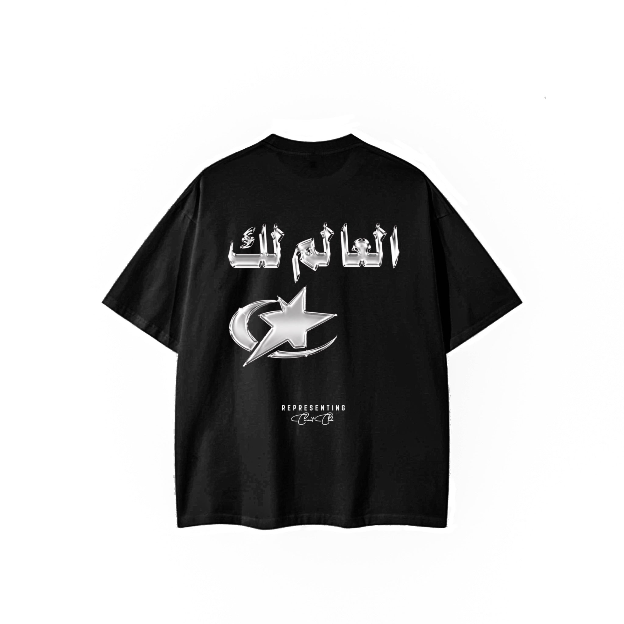 Tee العالم لك
