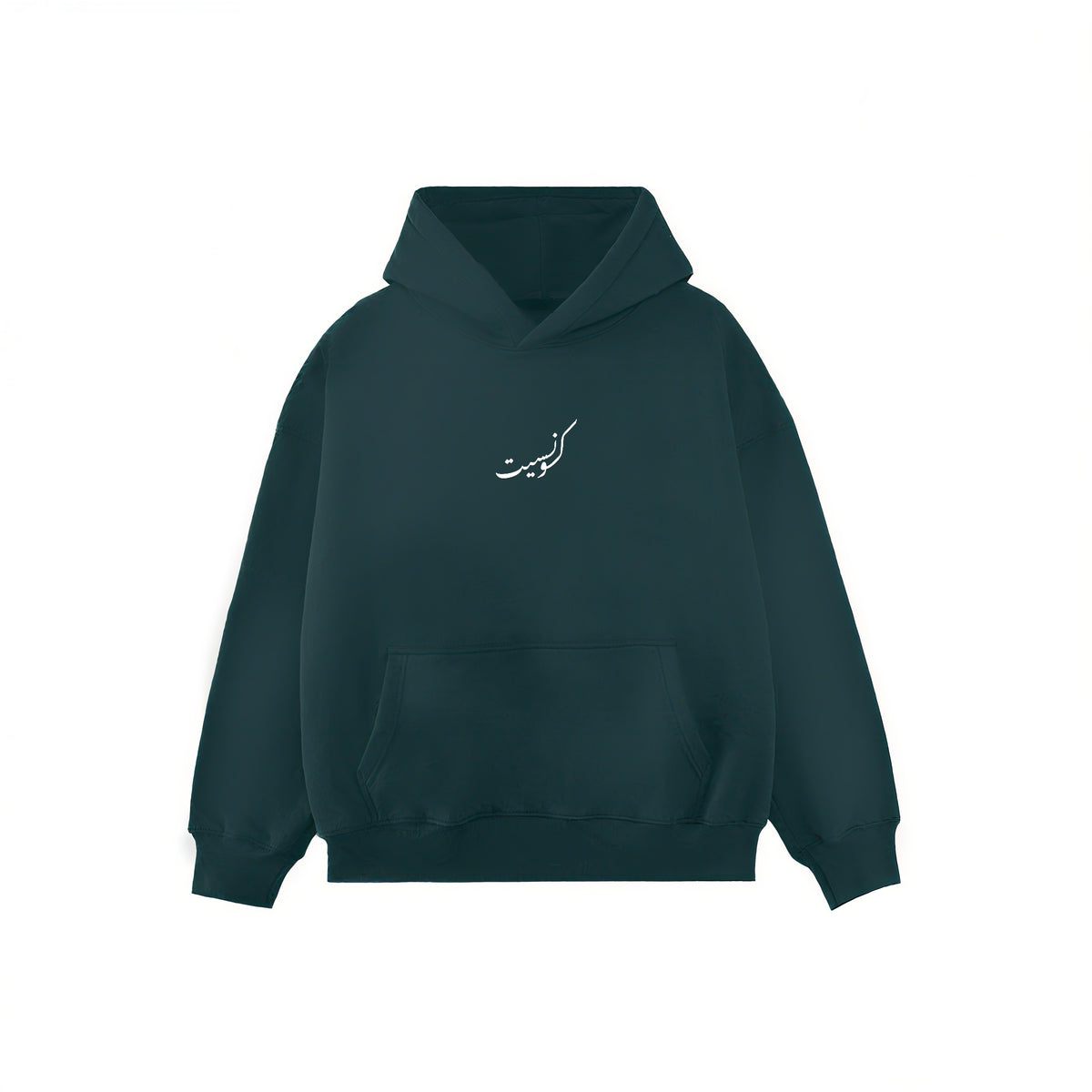 Coeur de Beyrouth Hoodie