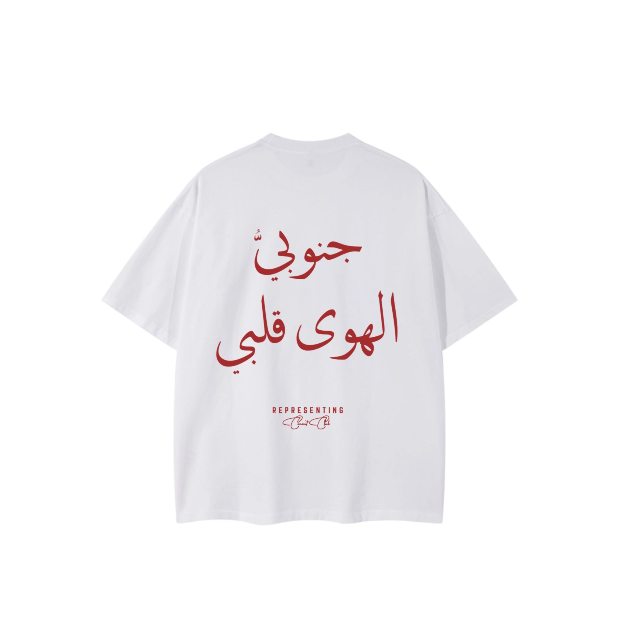 Janoubi Tee