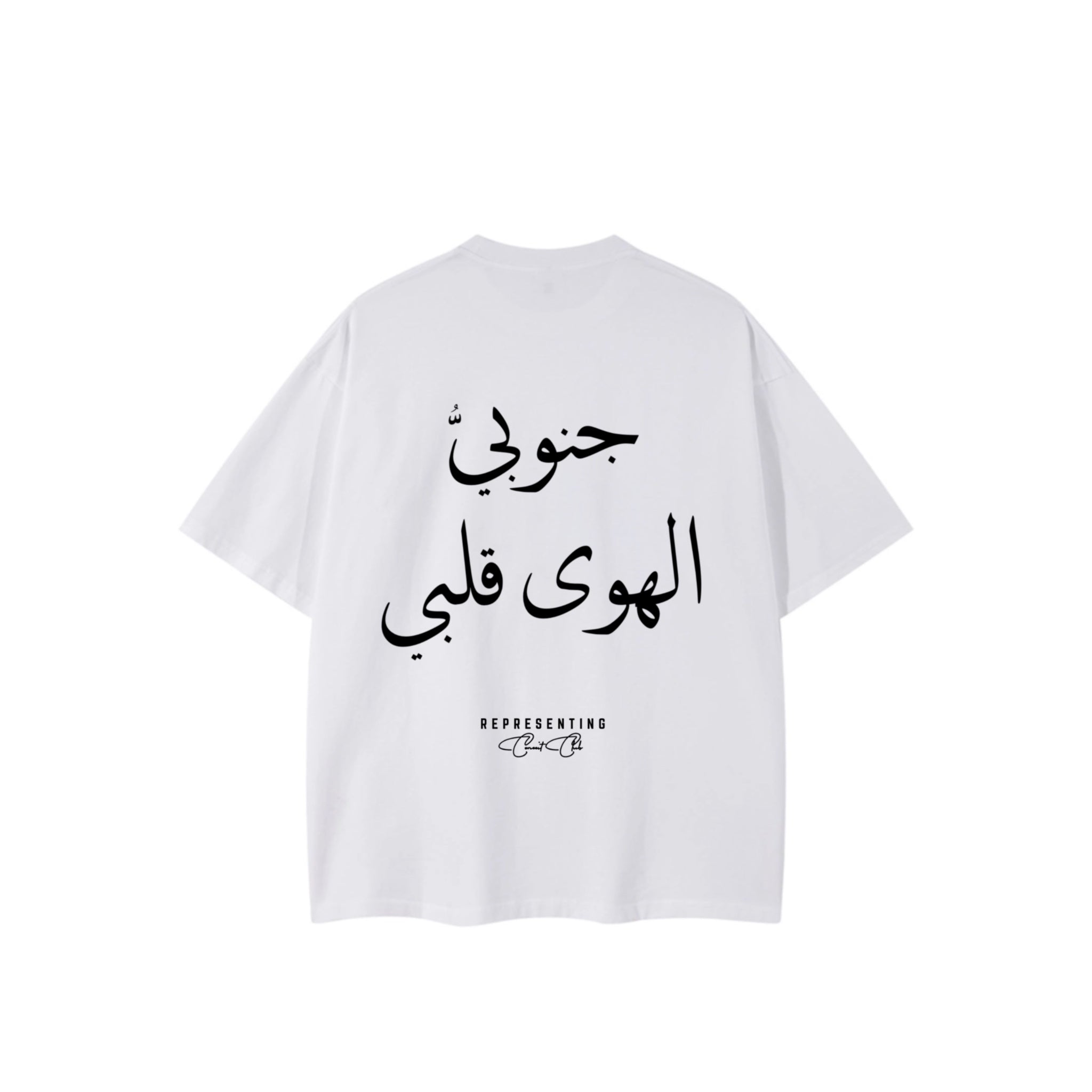 Janoubi Tee