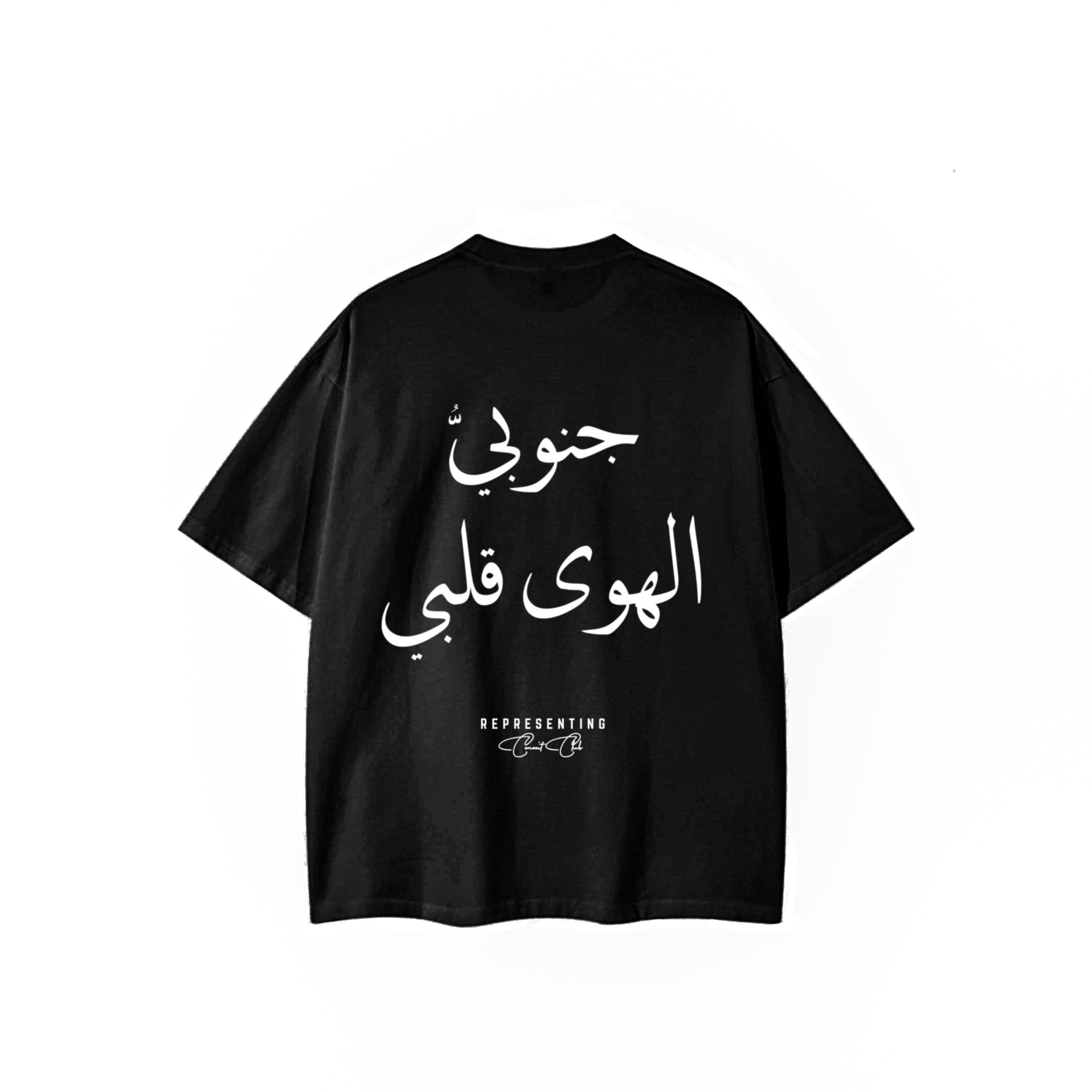 Janoubi Tee