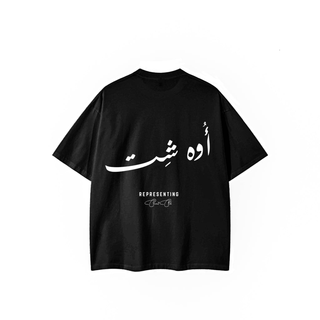 Oh Shit Tee