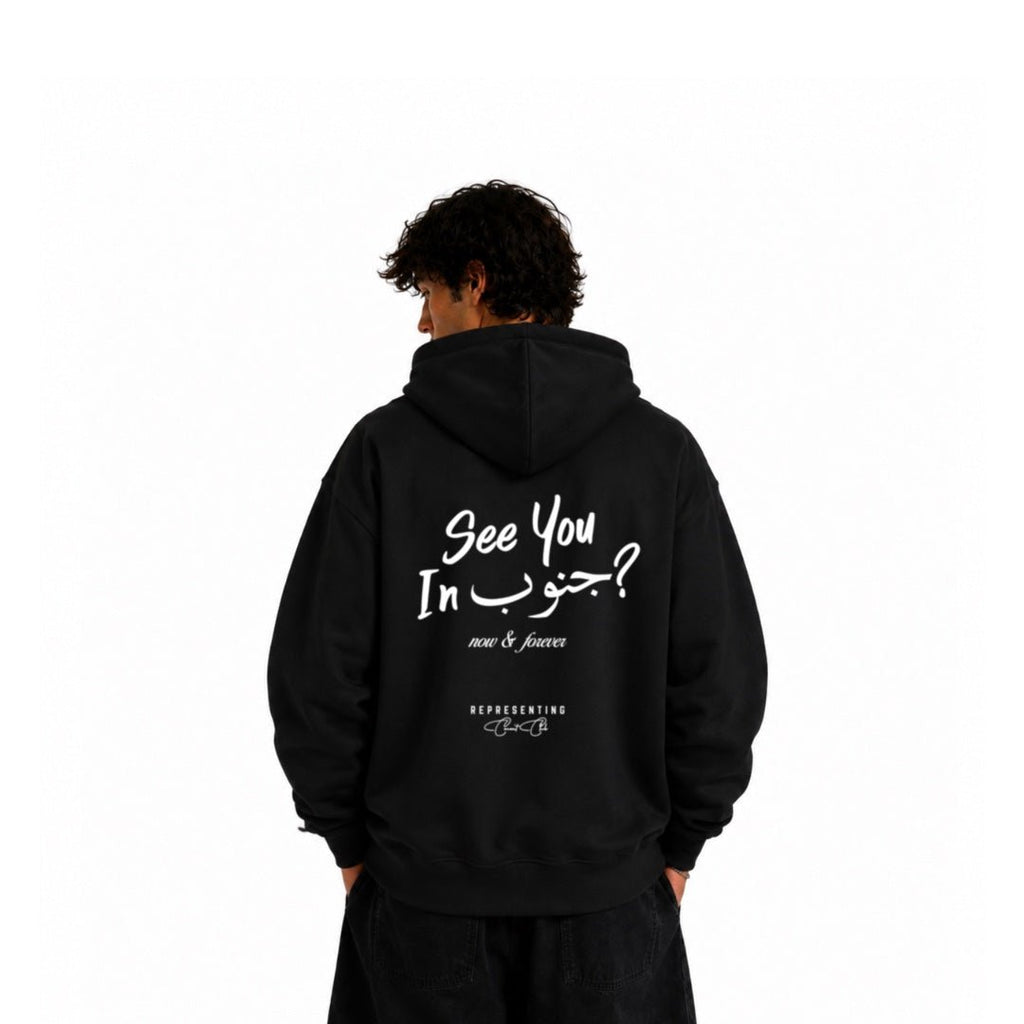 In Jnoub Hoodie - CNCT CLUB