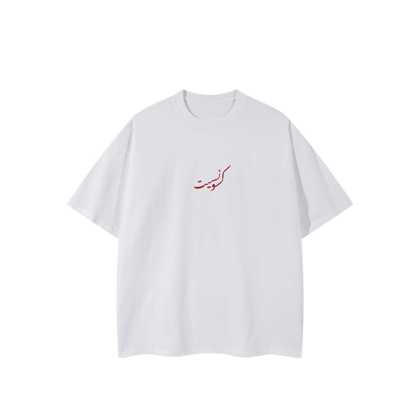 Beirut Tee