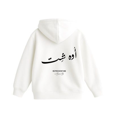 OH SHIT Hoodie