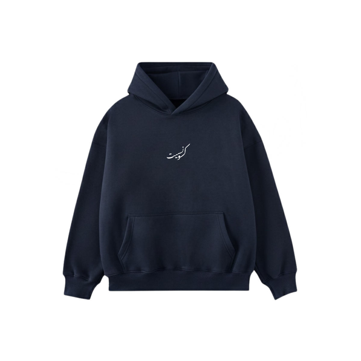 Hoodie بتهون