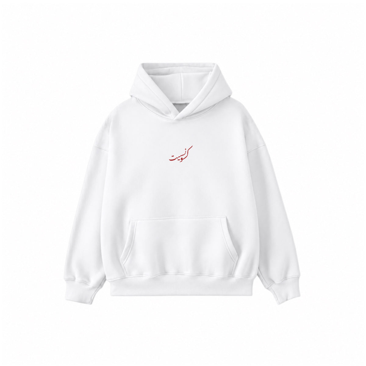 Janoubi Hoodie