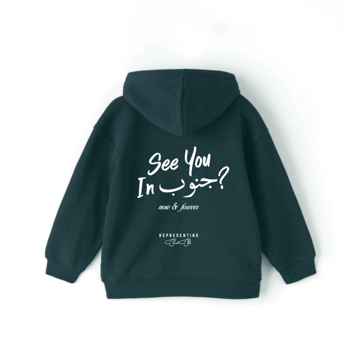 In Jnoub Hoodie