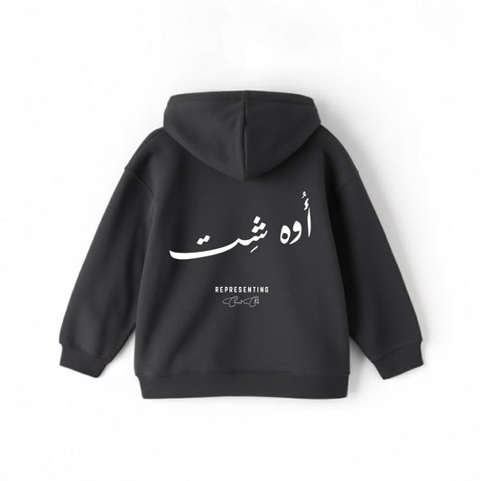 OH SHIT Hoodie