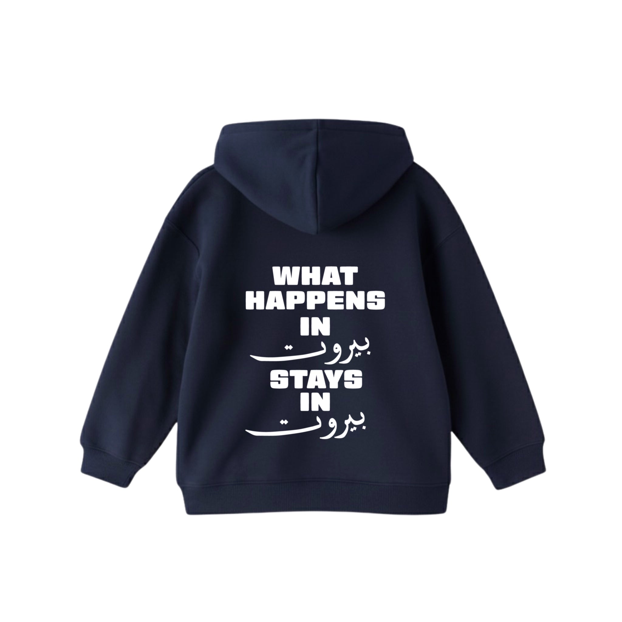 Stays In Beirut Hoodie V8