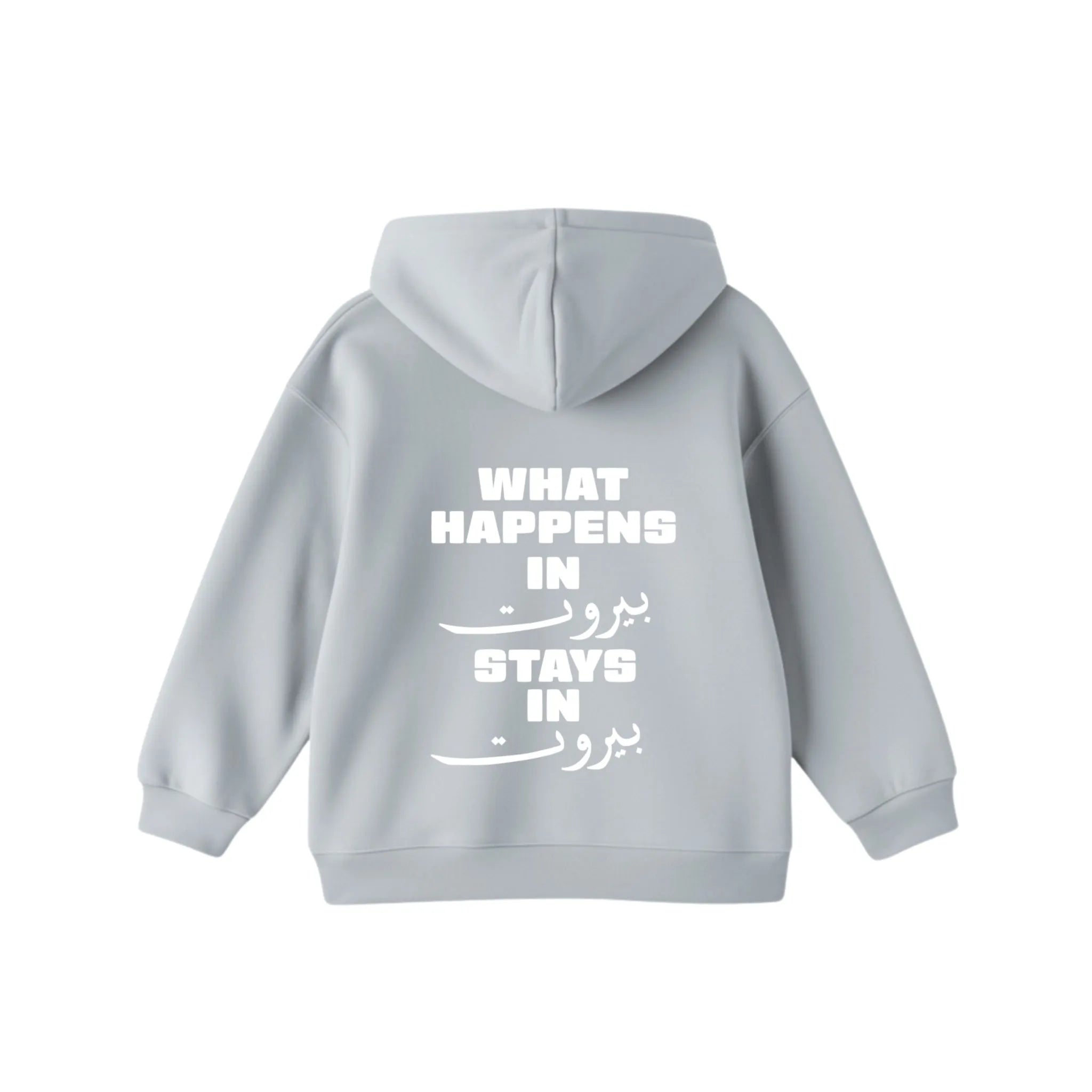 STAYS IN BEIRUT HOODIE V8