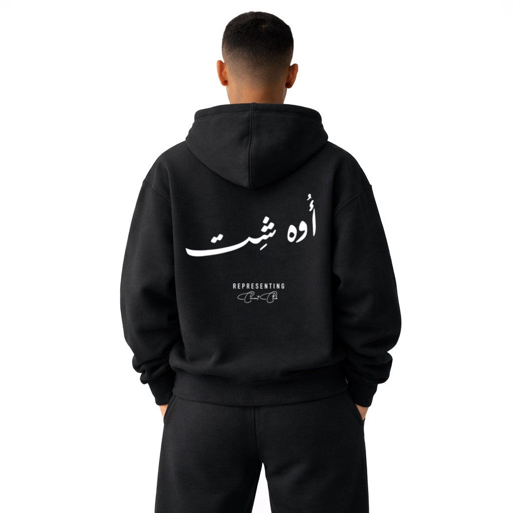 OH SHIT HOODIE V8