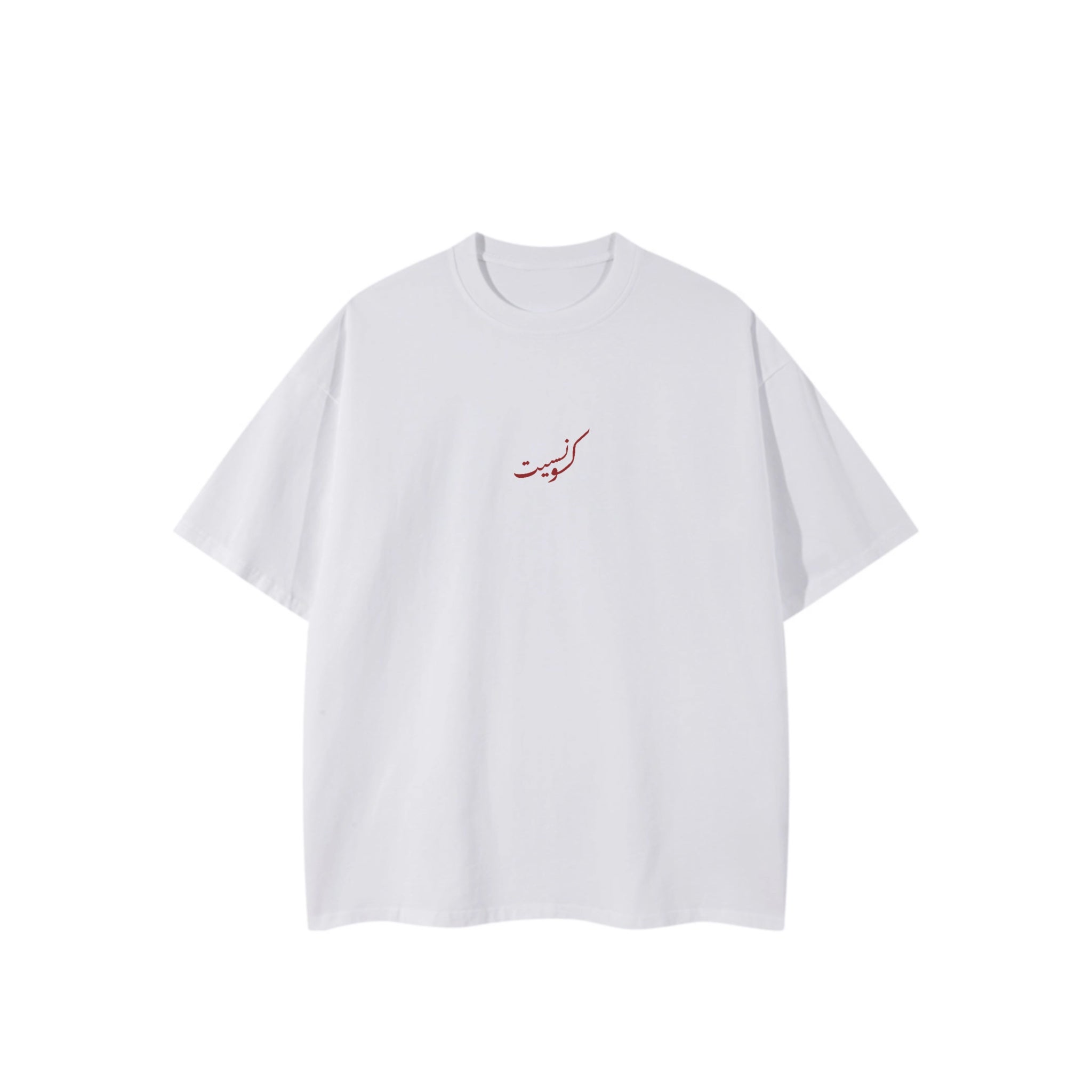 بلدي Tee